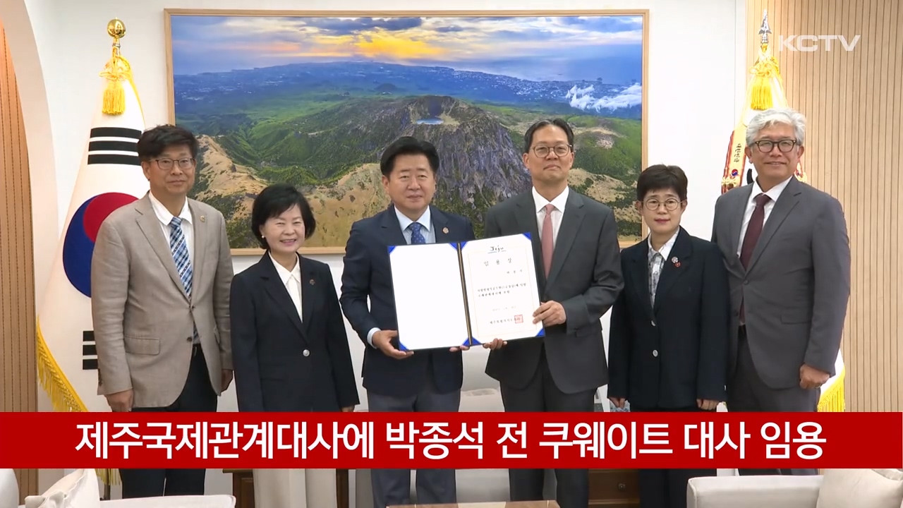 KCTV News7