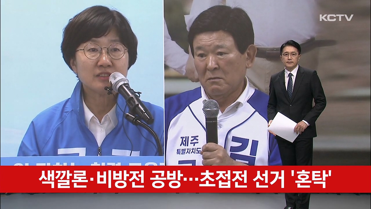 KCTV News7