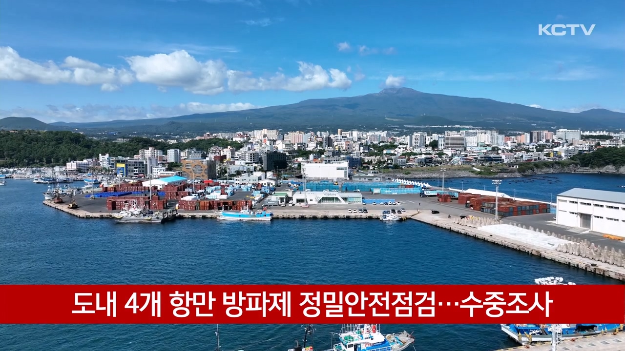 KCTV News7
