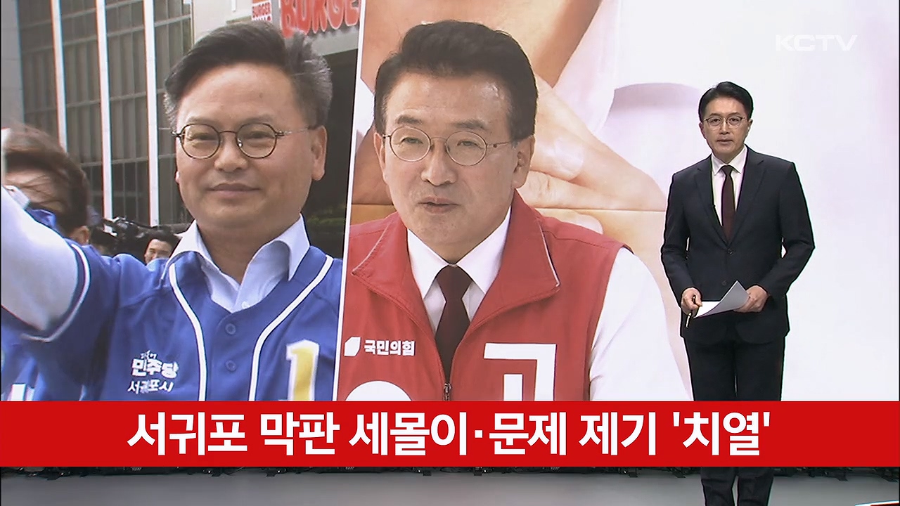 KCTV News7