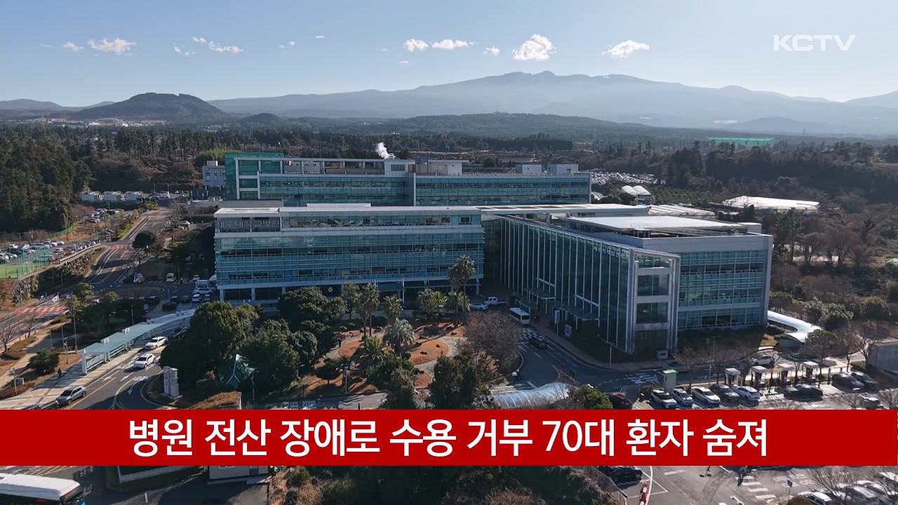 KCTV News7