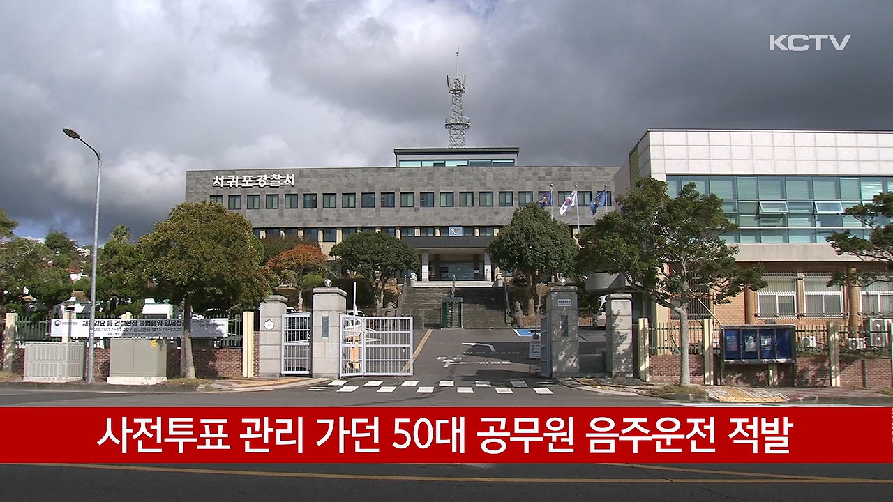 KCTV News7