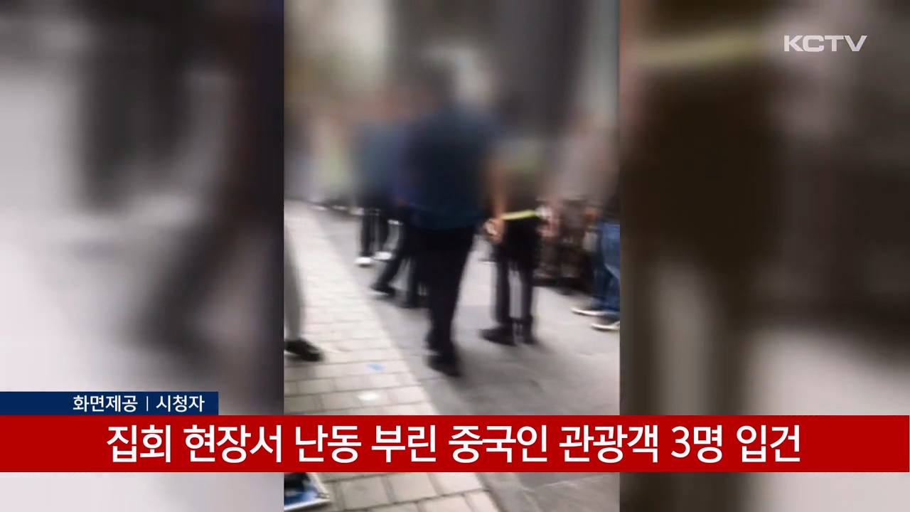 KCTV News7