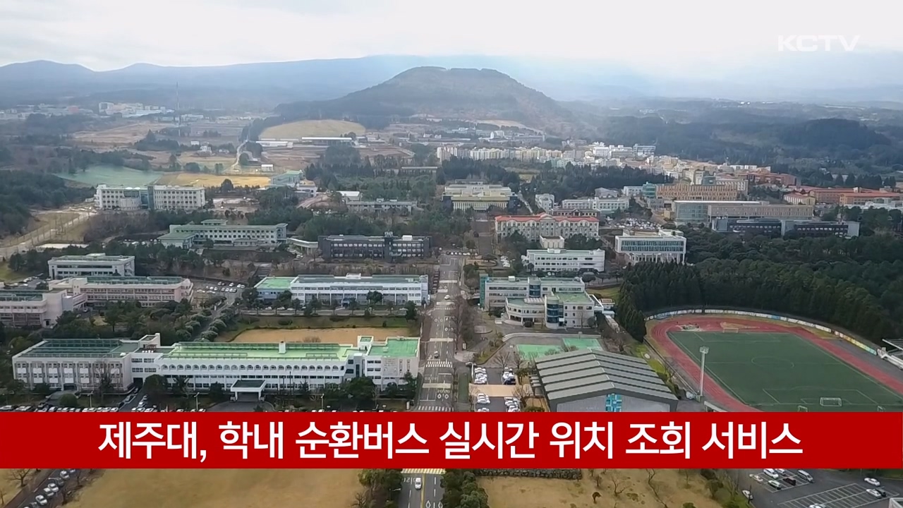 KCTV News7