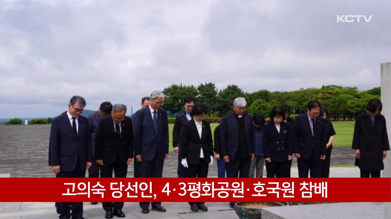 KCTV News7