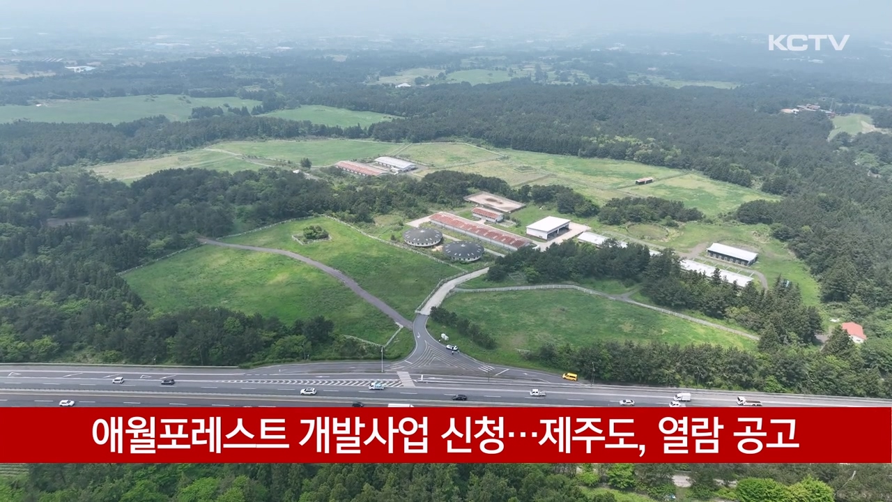 KCTV News7