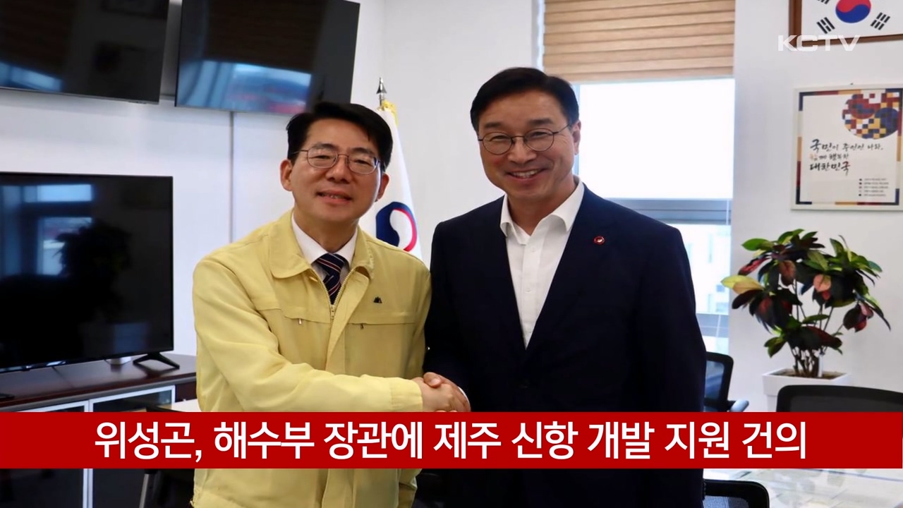 KCTV News7