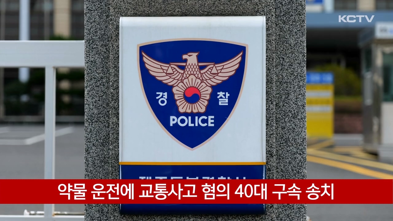 KCTV News7