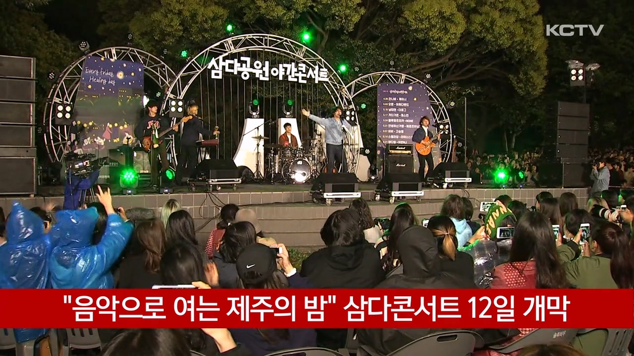 KCTV News7