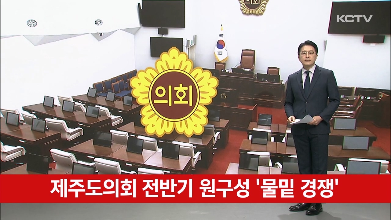 KCTV News7