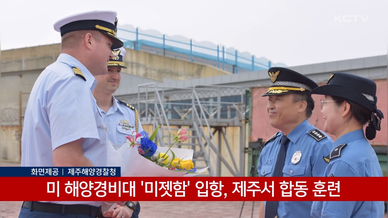 KCTV News7