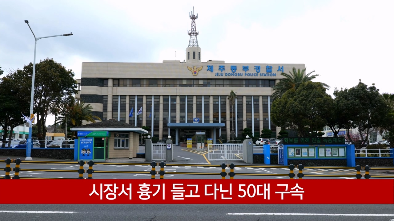 KCTV News7