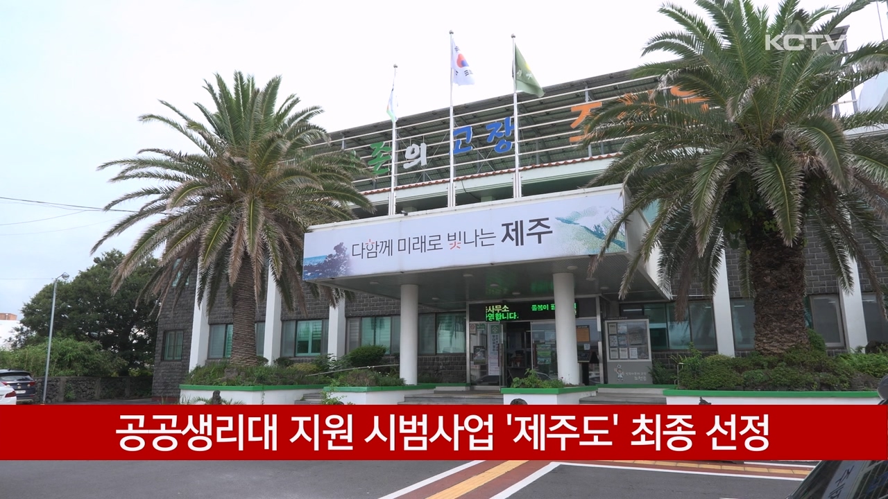 KCTV News7