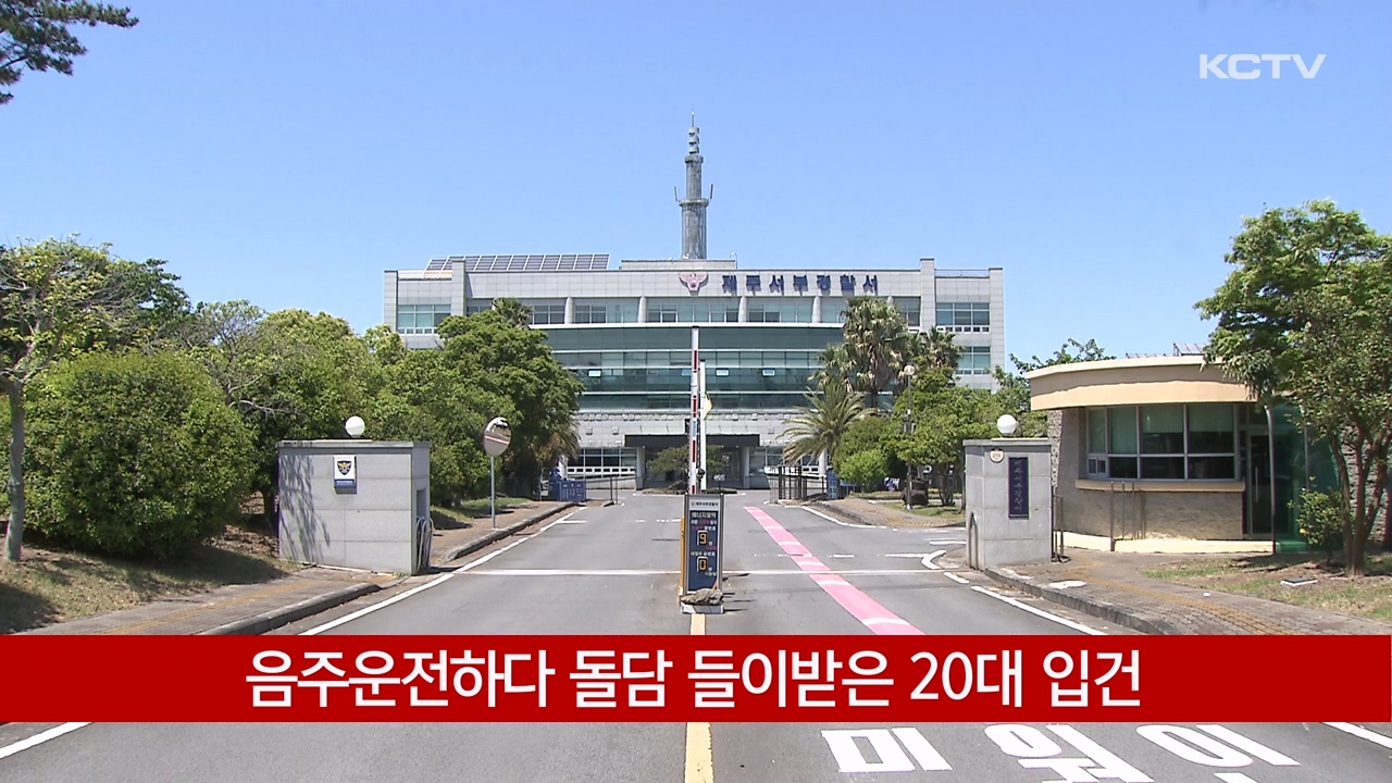 KCTV News7