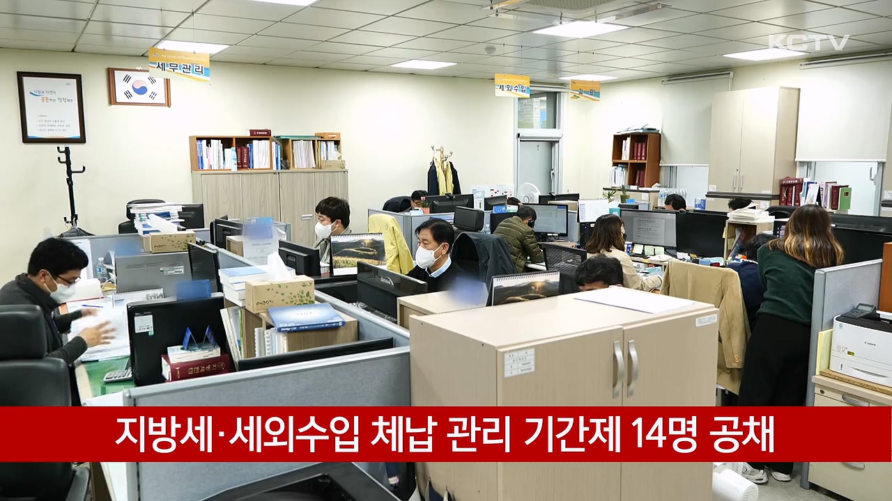 KCTV News7