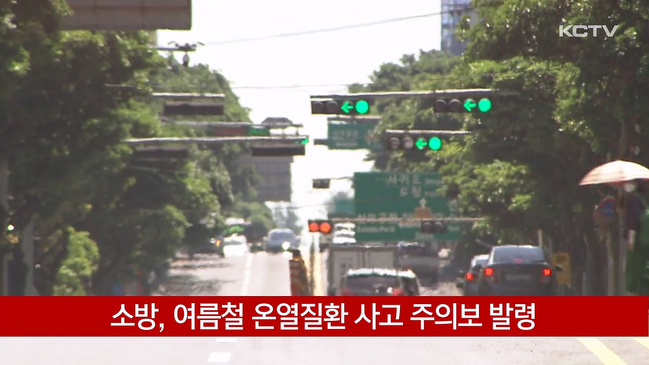 KCTV News7