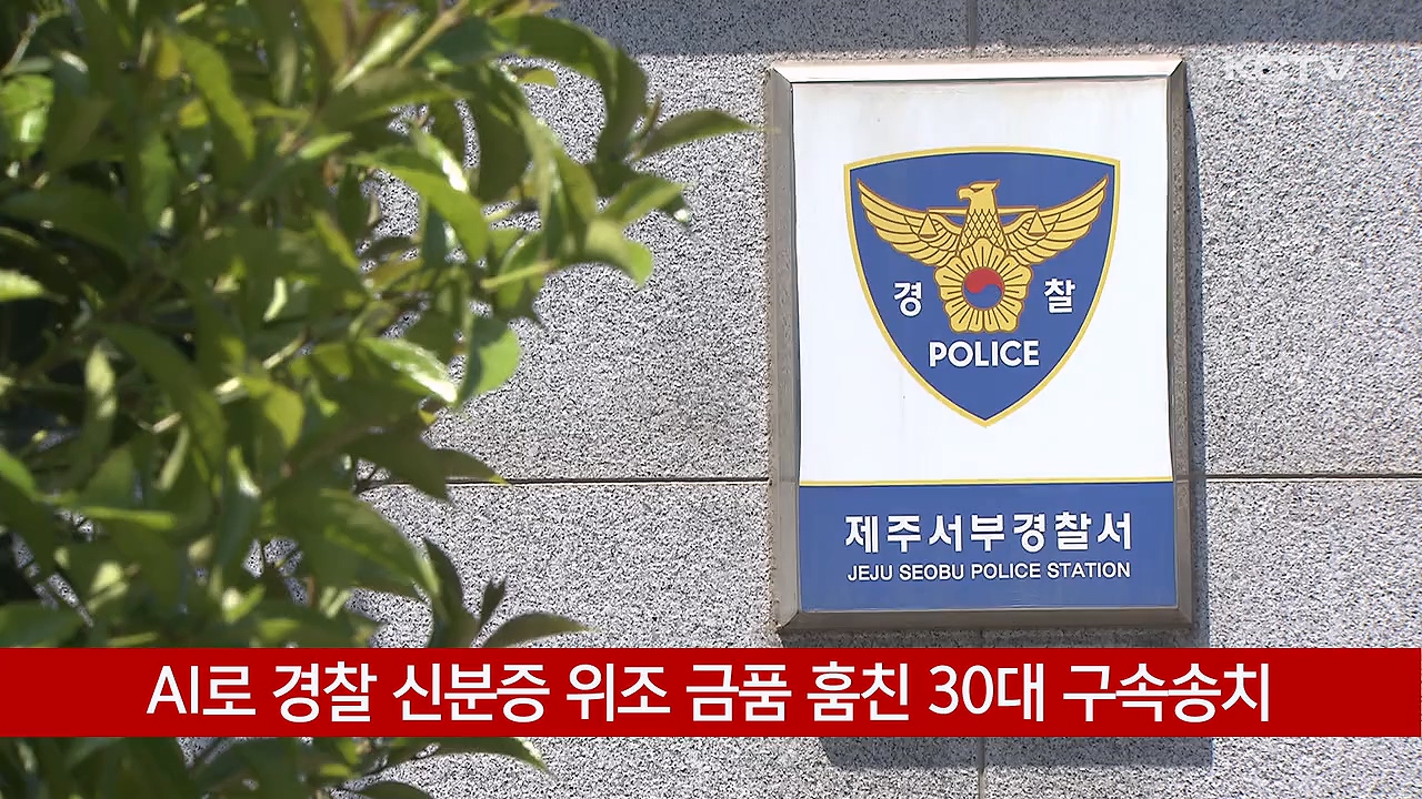 KCTV News7