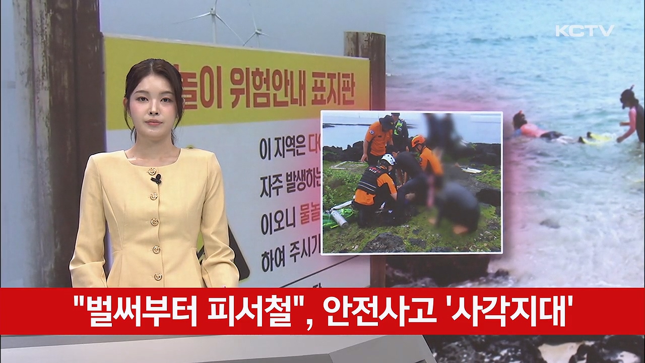 KCTV News7