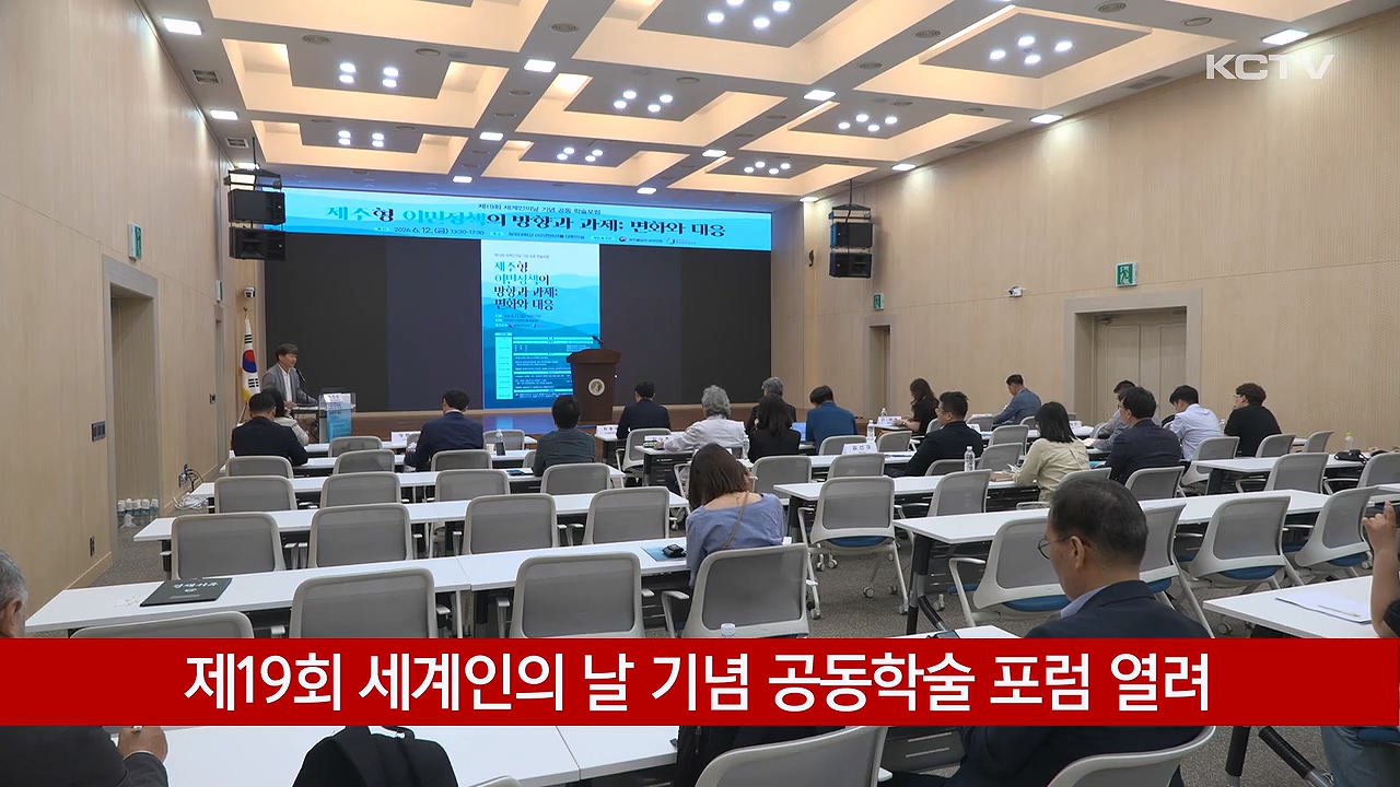 KCTV News7