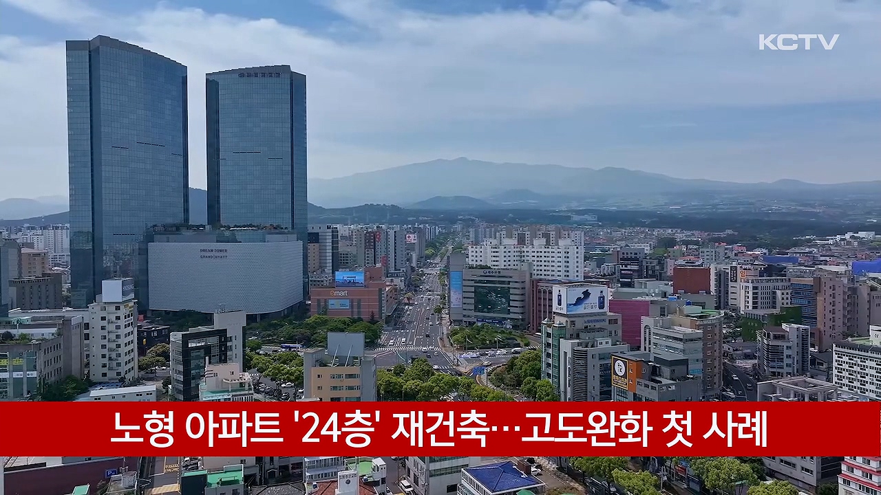 KCTV News7