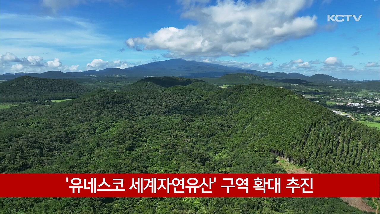 KCTV News7