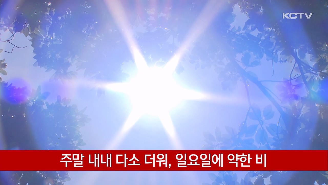 KCTV News7