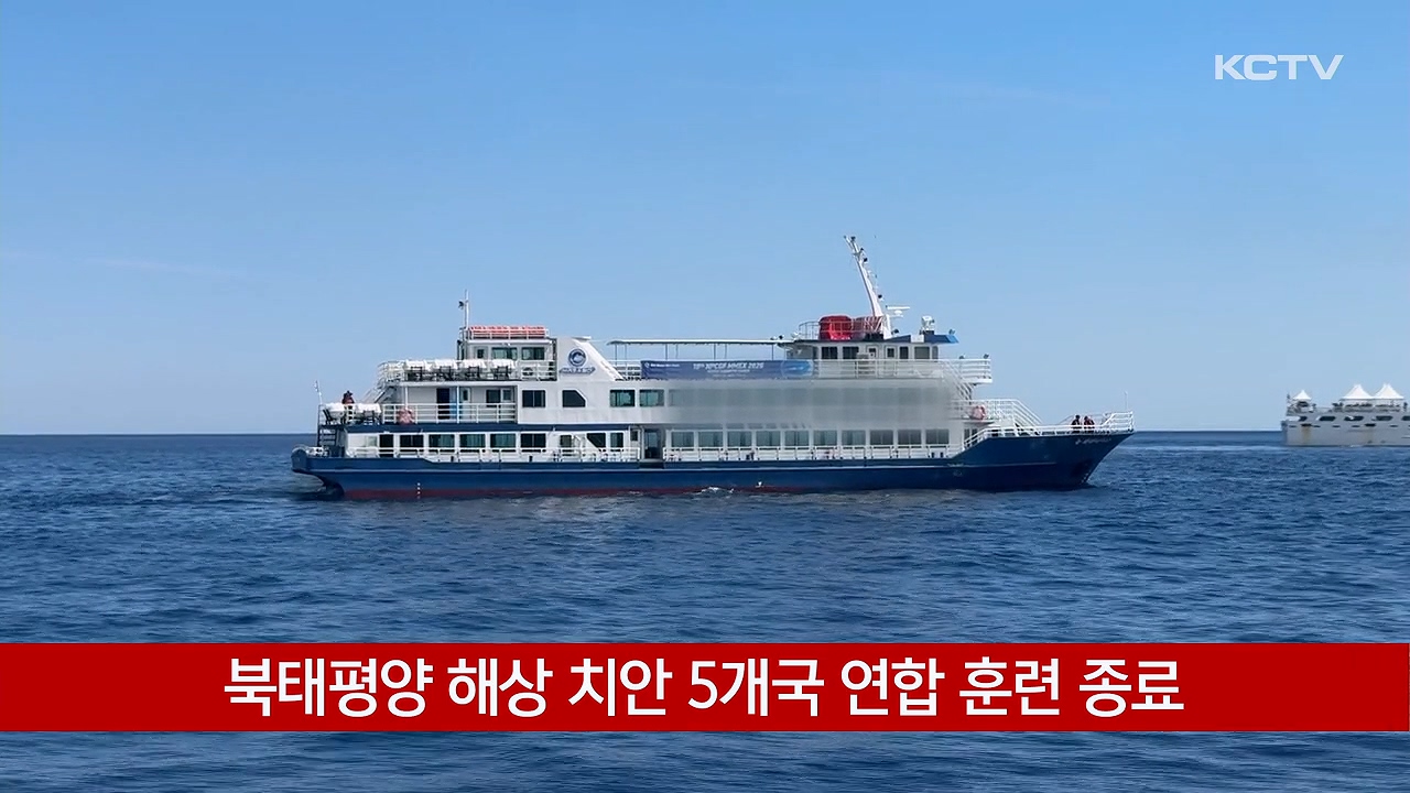 KCTV News7