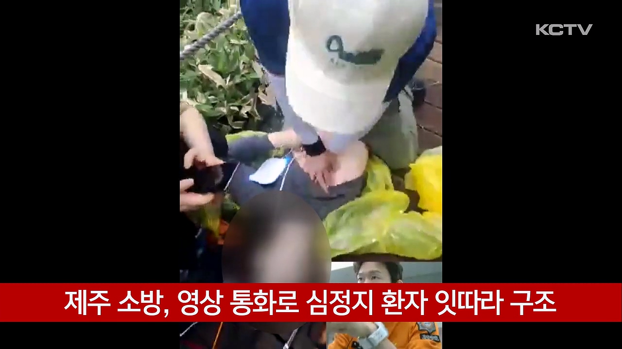 KCTV News7