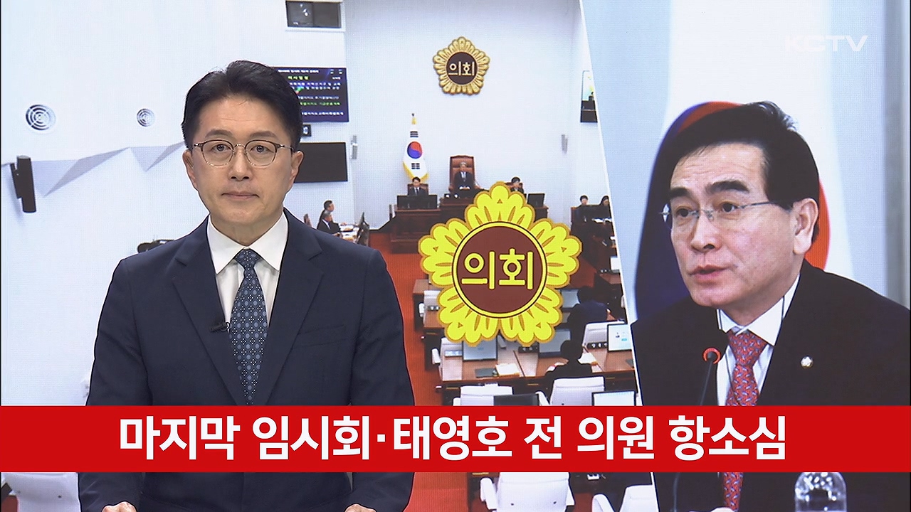 KCTV News7