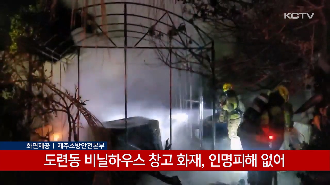 KCTV News7