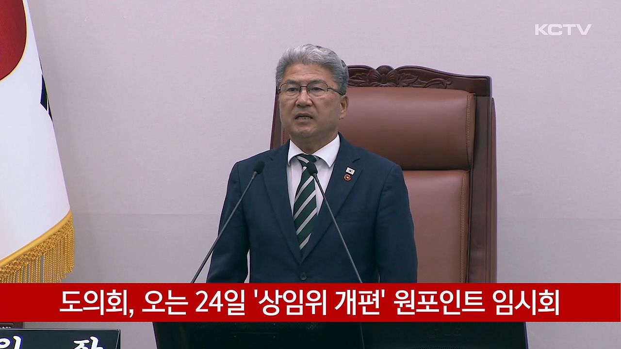 KCTV News7