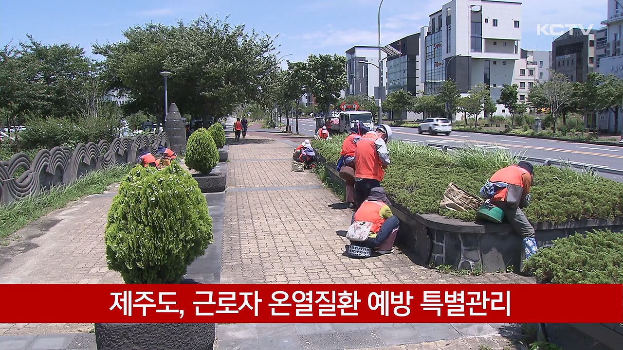 KCTV News7
