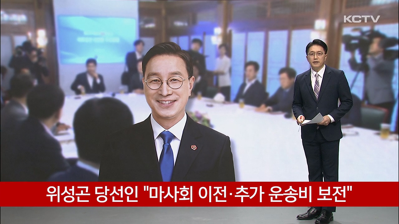 KCTV News7
