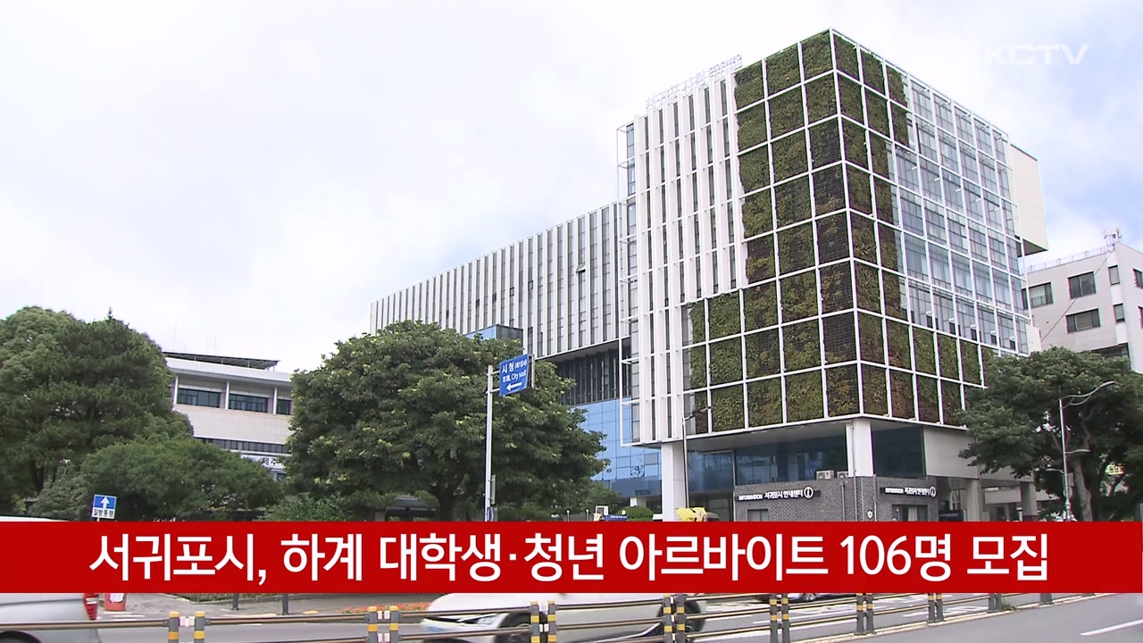 KCTV News7