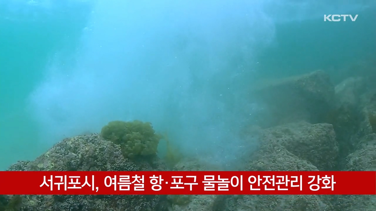 KCTV News7