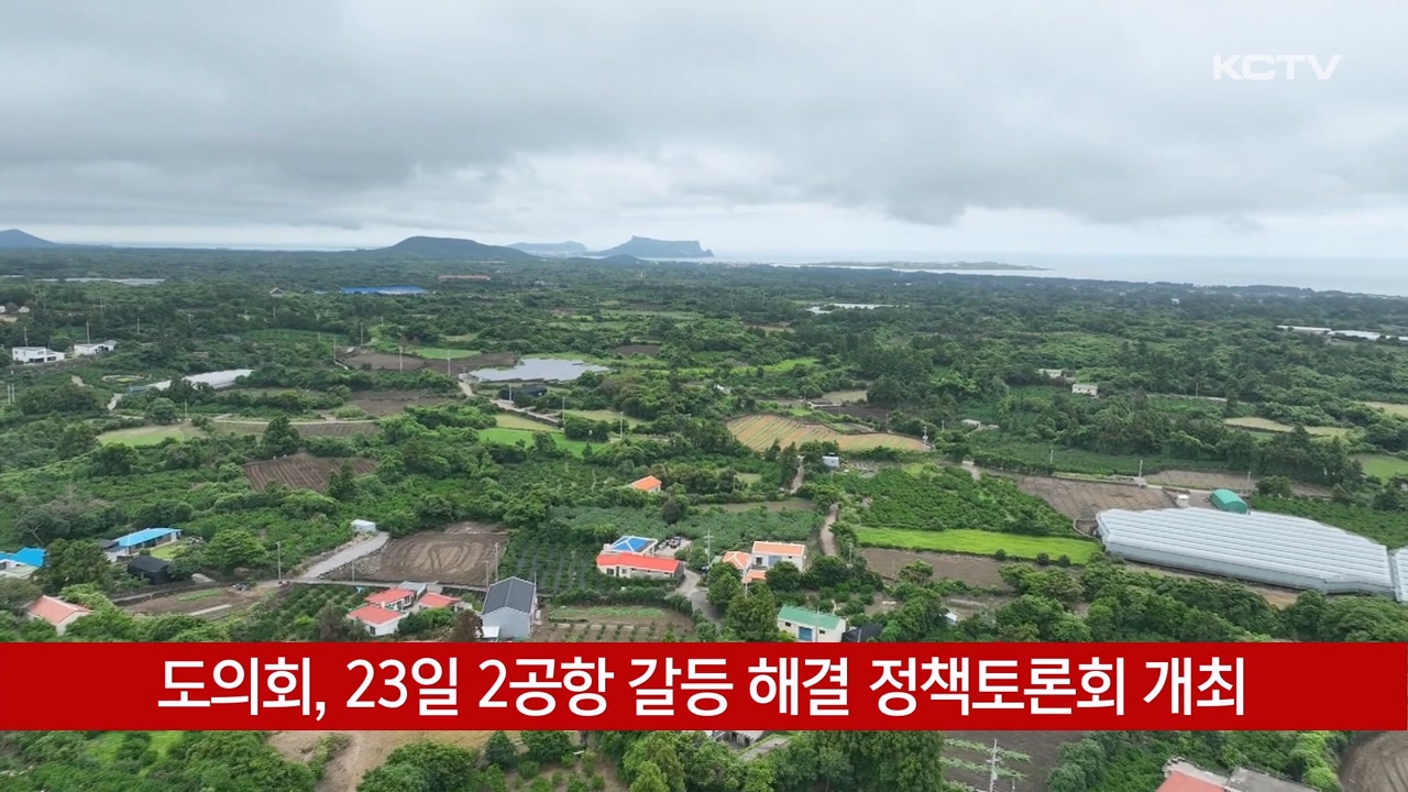 KCTV News7