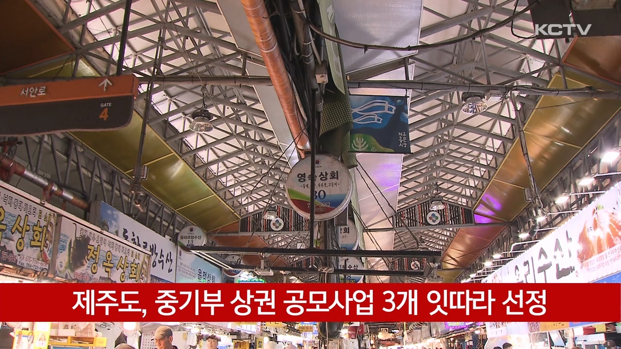 KCTV News7