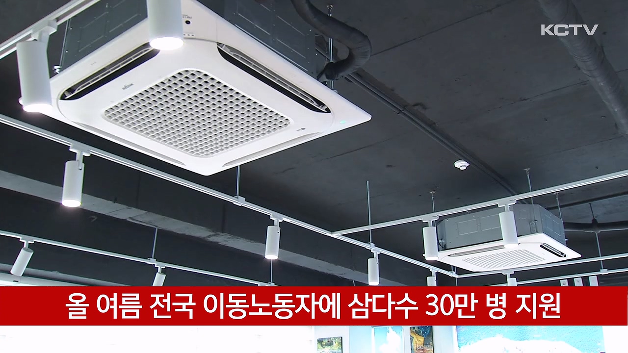 KCTV News7