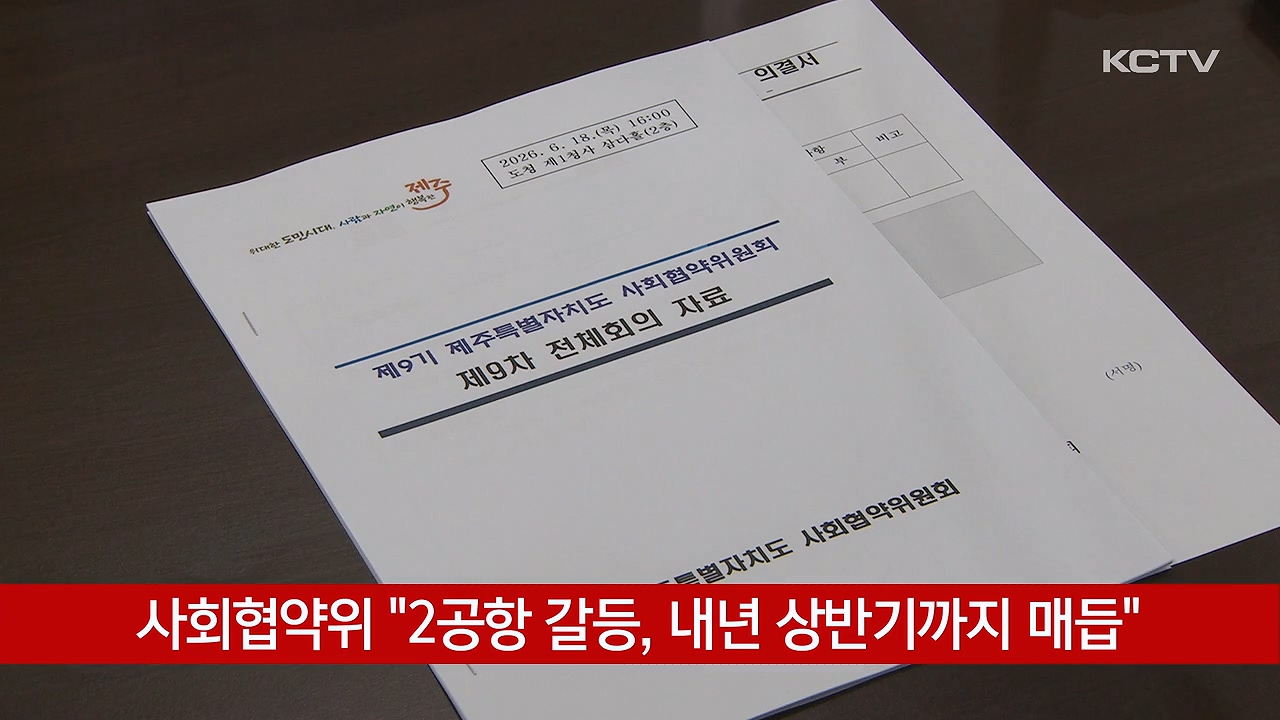 KCTV News7