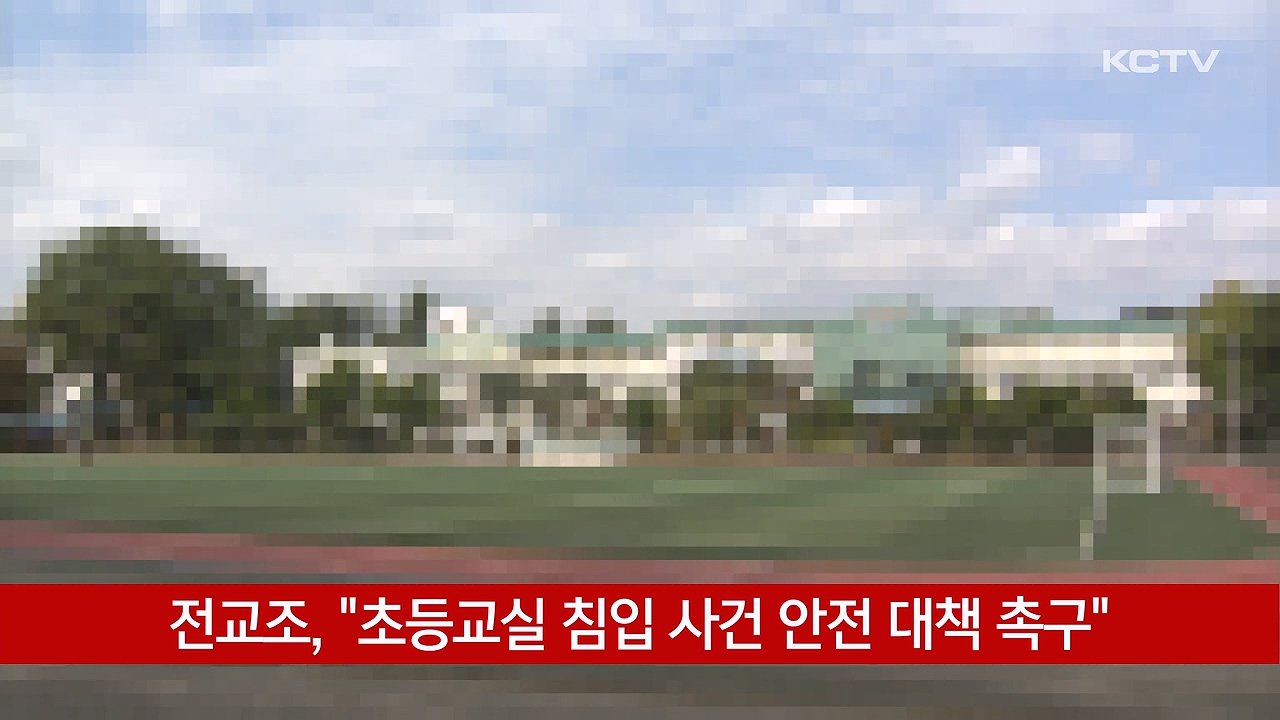 KCTV News7