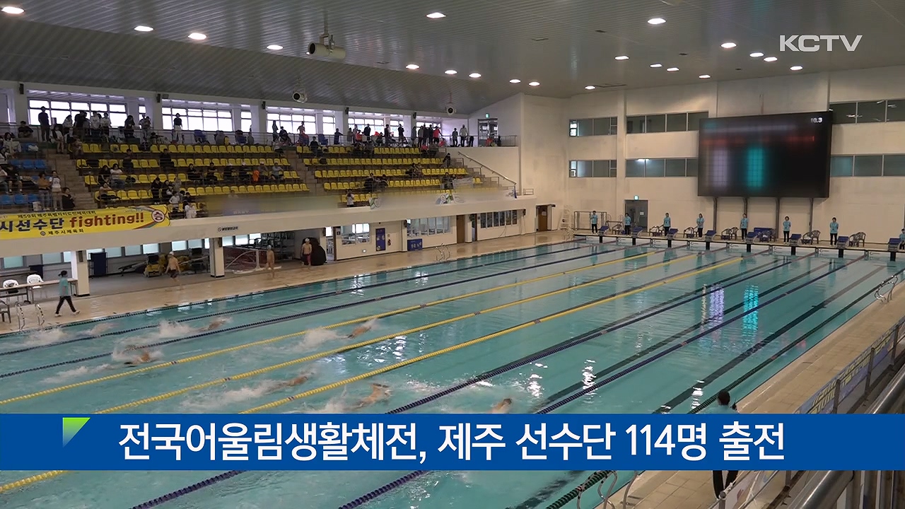 KCTV News7