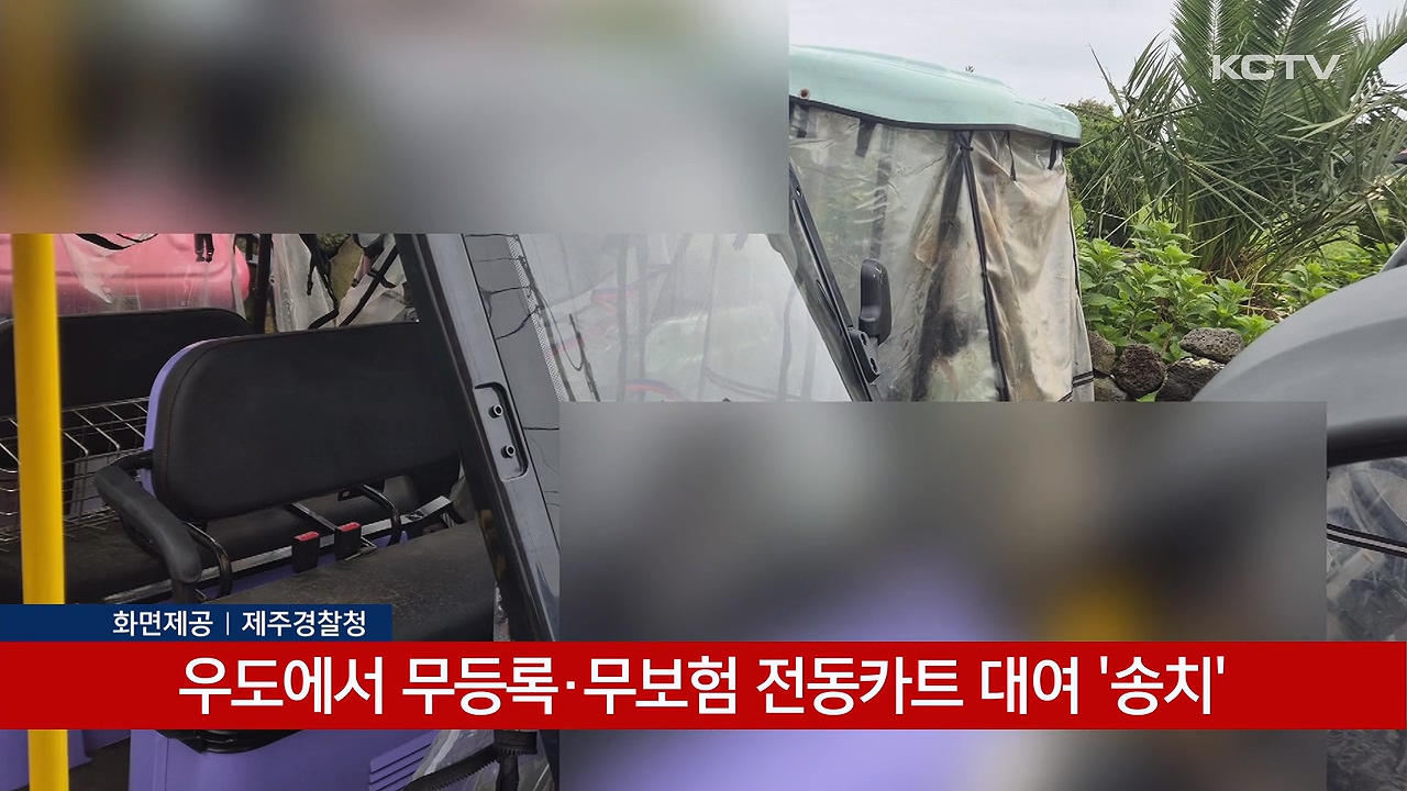 KCTV News7