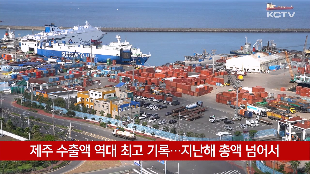 KCTV News7