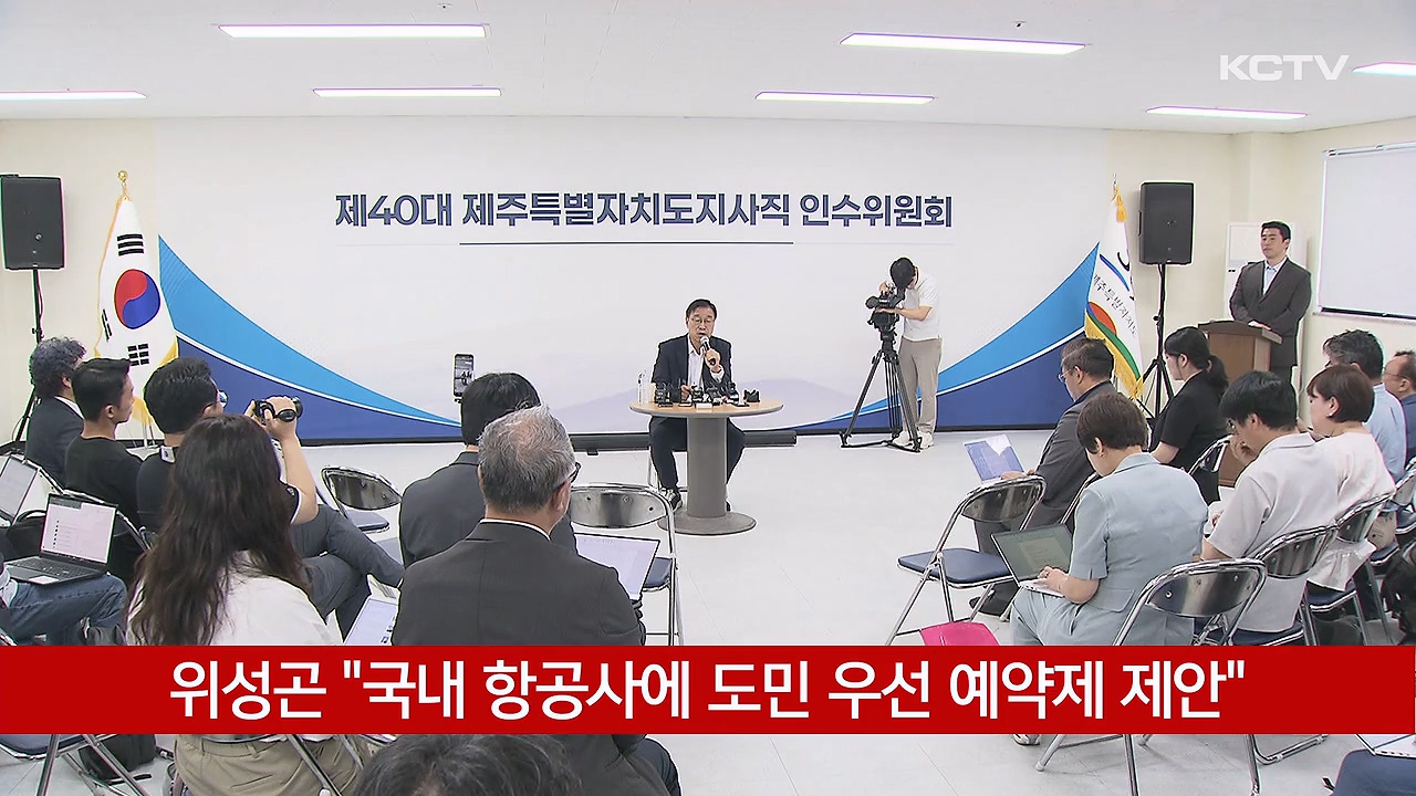 KCTV News7