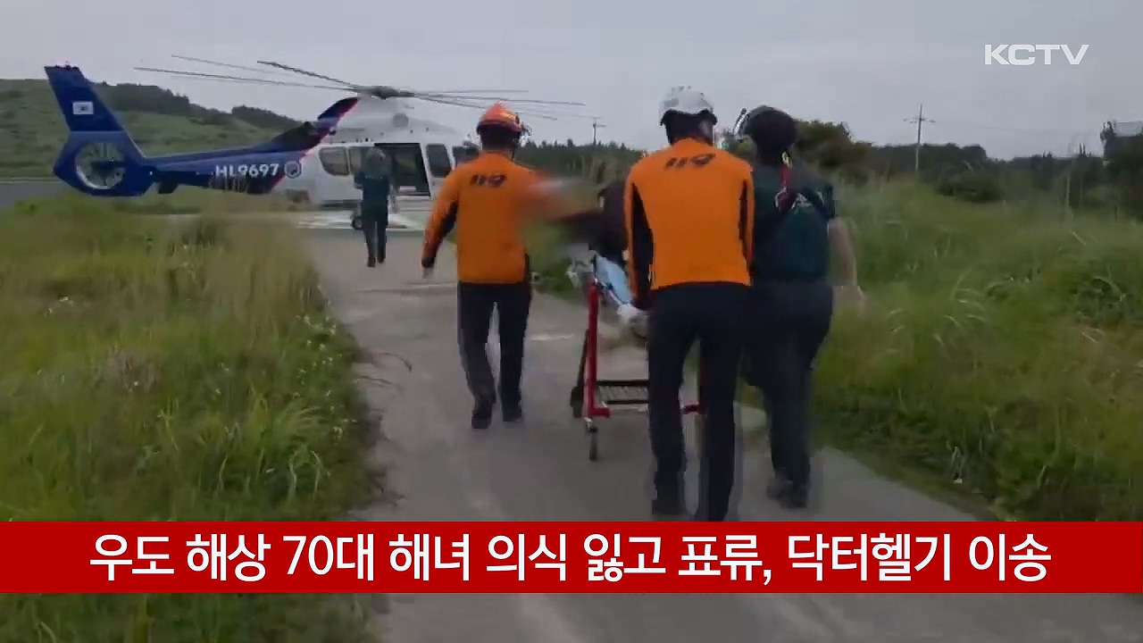 KCTV News7