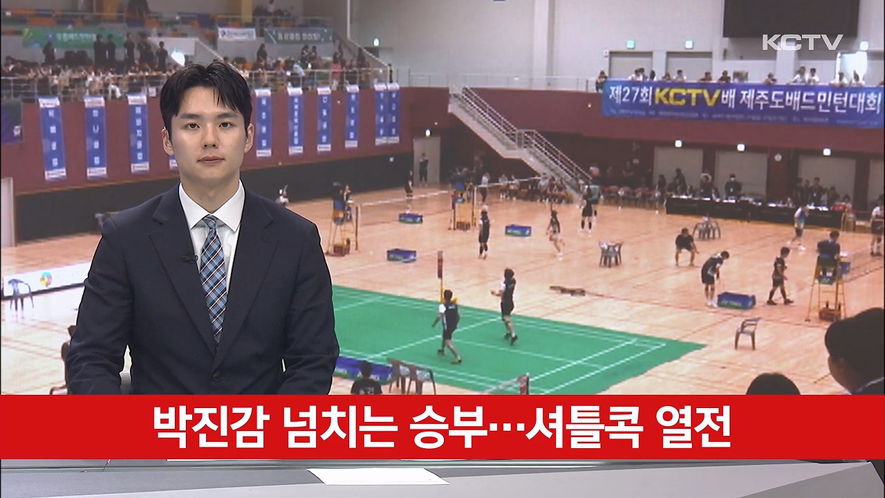 KCTV News7
