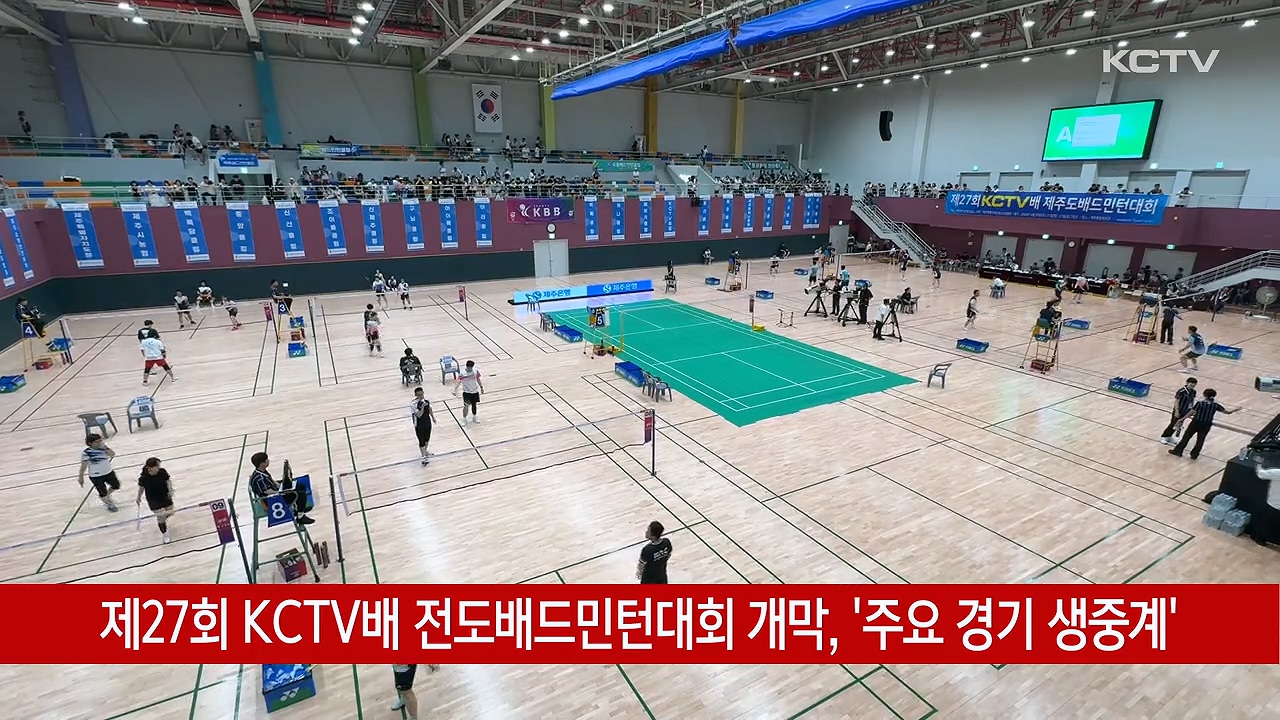 KCTV News7