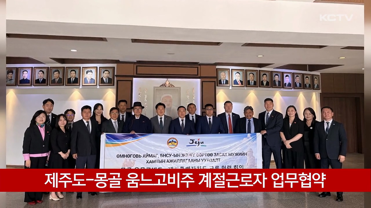 KCTV News7