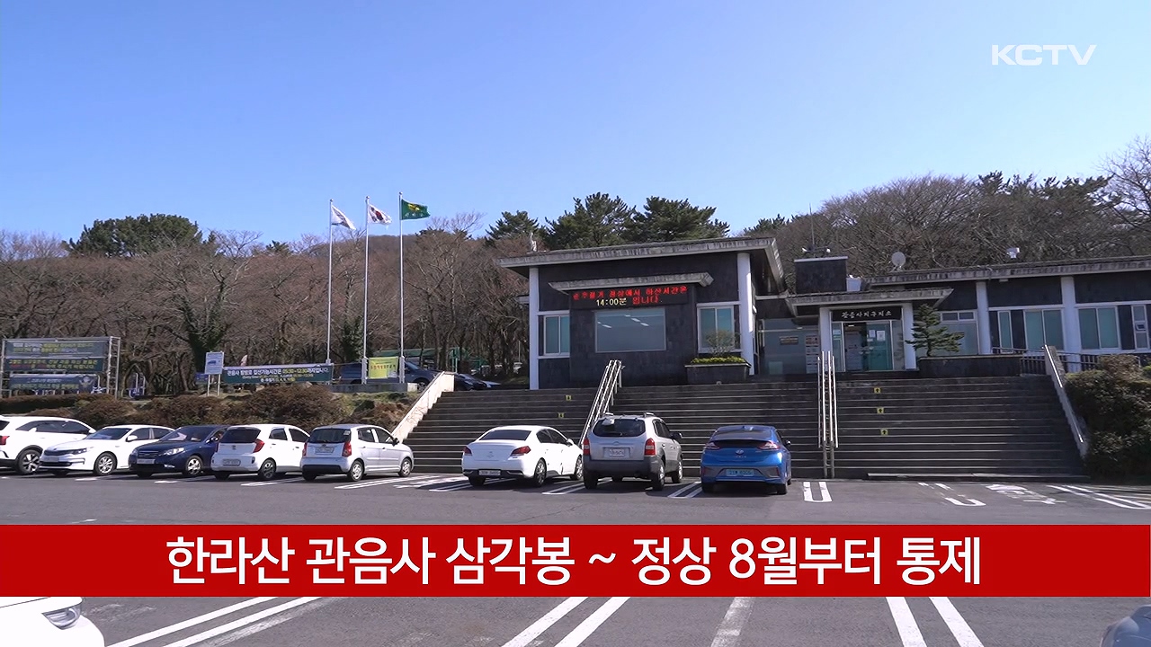 KCTV News7