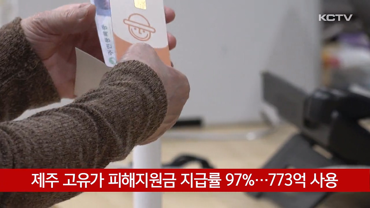 KCTV News7